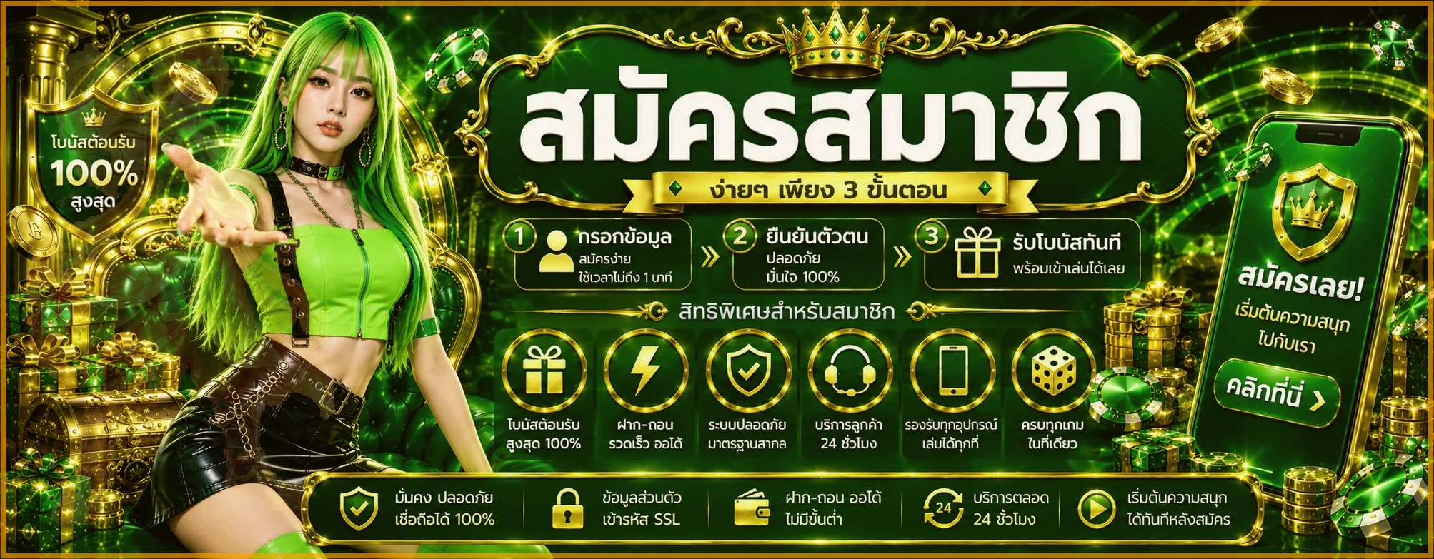 LOKI789 เว็บตรง ทางเข้าและสมัครสมาชิก | คาสิโนออนไลน์