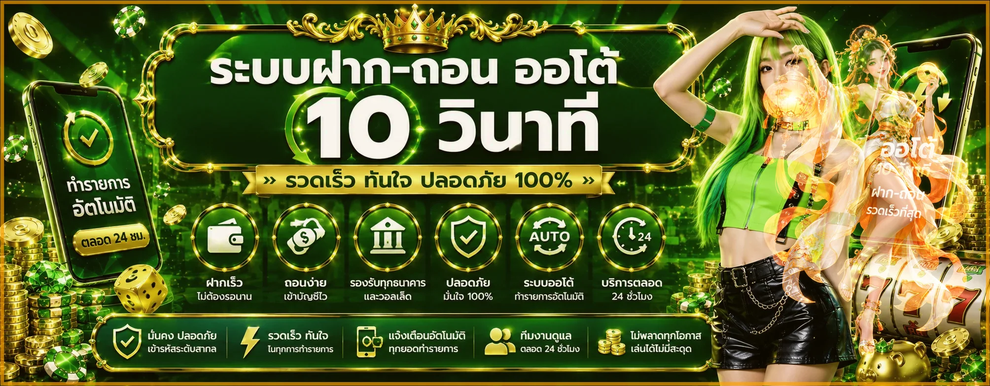 LOKI789 เว็บตรง ทางเข้าและสมัครสมาชิก | คาสิโนออนไลน์