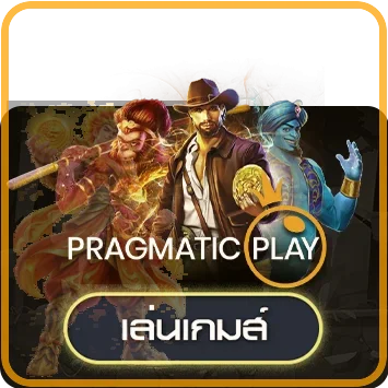 ทดลองเกม Pragmatic Play บน LOKI789