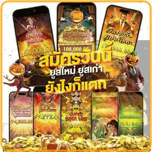 ภาพแนะนำสล็อต LOKI789 พร้อมตัวละครแฟนตาซี