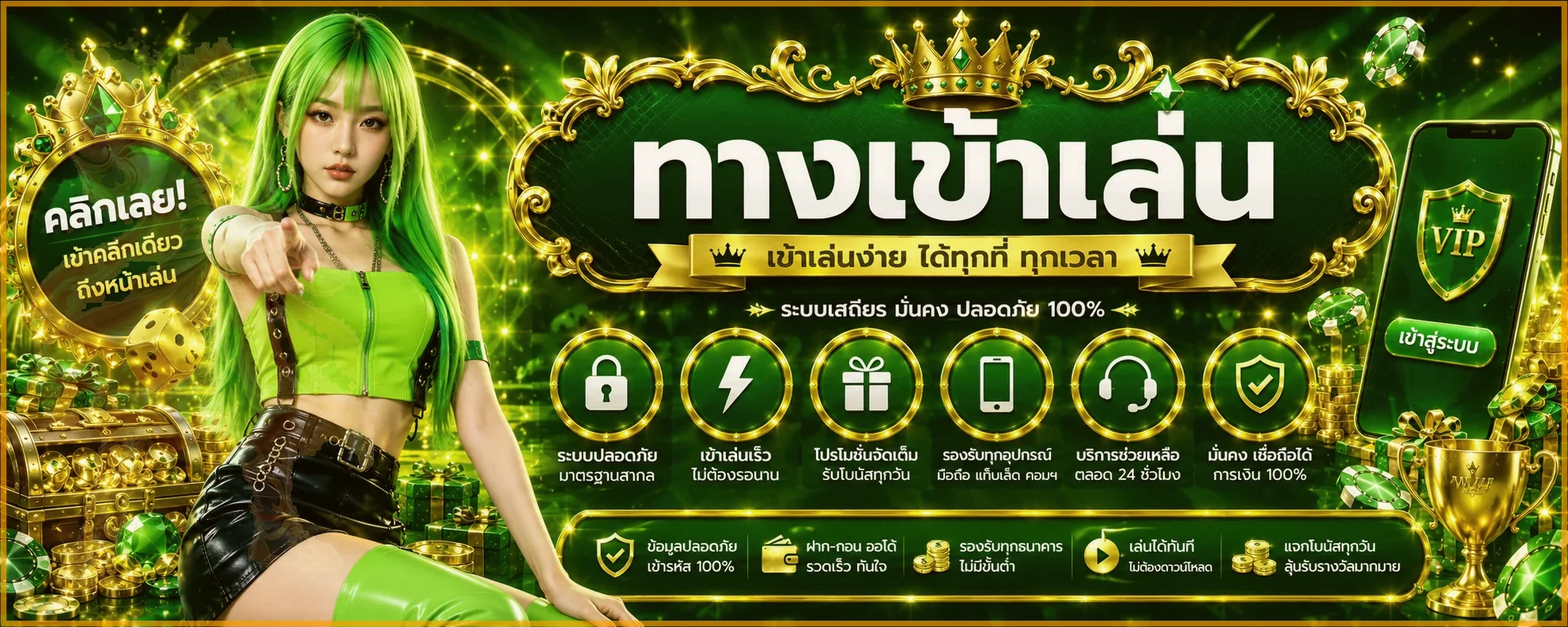 ภาพทางเข้า LOKI789 ล่าสุดสำหรับสมาชิก