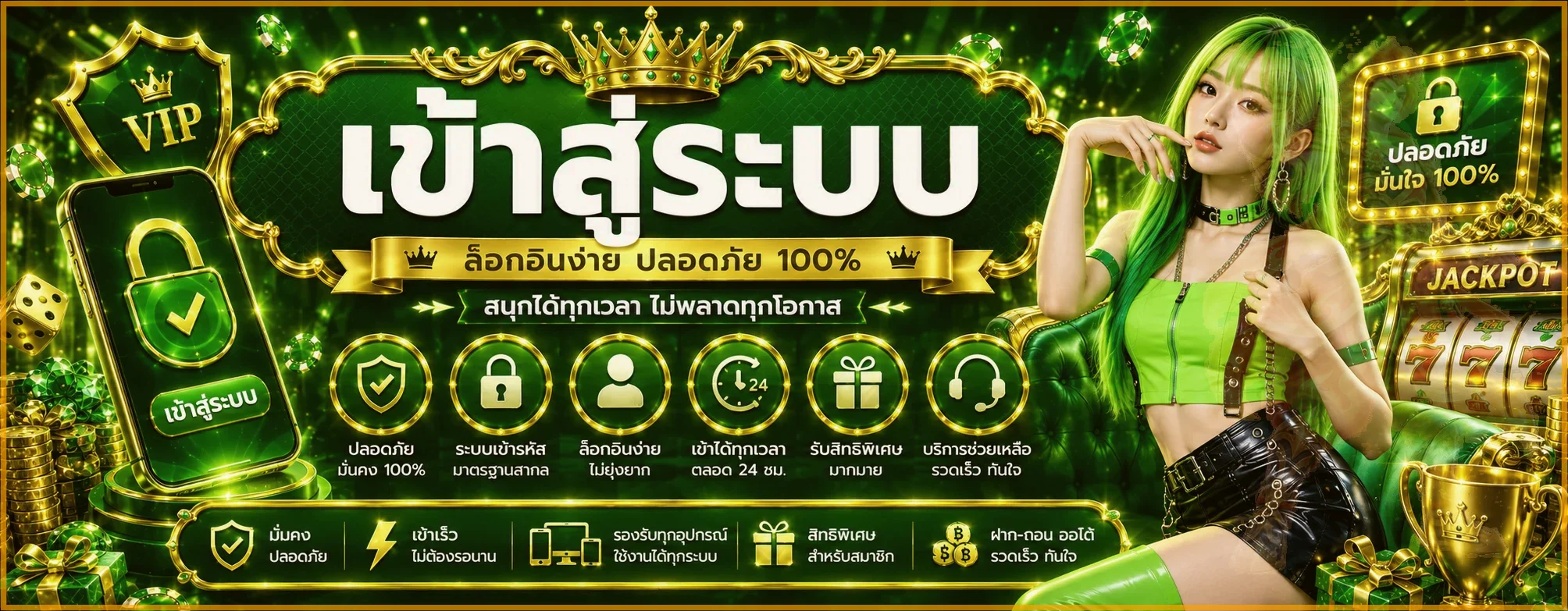 ภาพทางเข้า LOKI789 เว็บตรงและระบบสมาชิก
